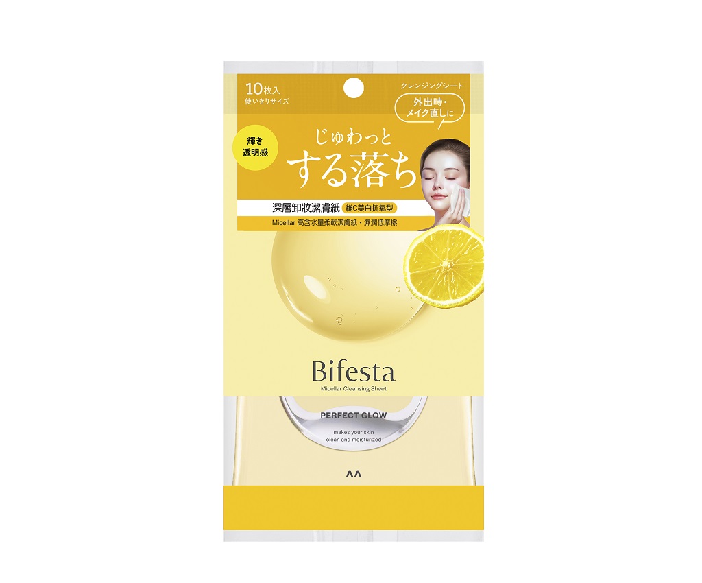 Micellar Cleansing Sheet (Perfect Glow) 10pcs